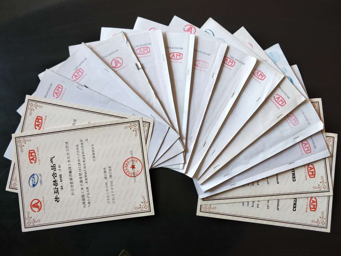 部分国家欧冠线上平台_欧冠（中国）工机械质量监督检验中心合格证书